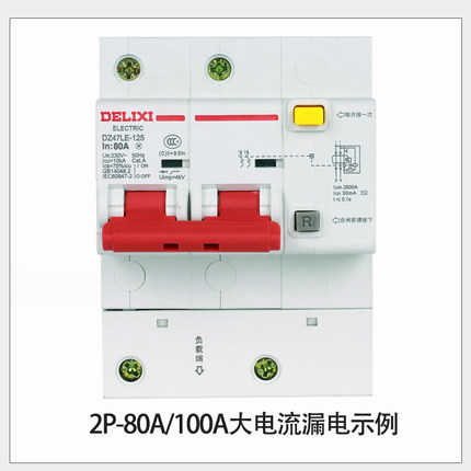 德力西空氣開(kāi)關(guān) 德力西空氣開(kāi)關(guān)