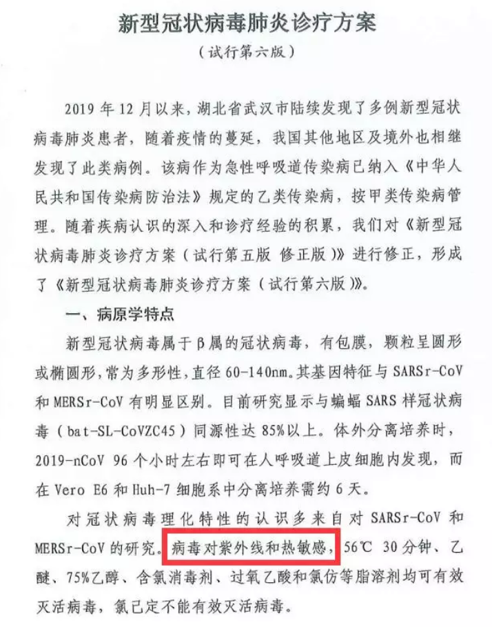 1582278013920703.png image.png